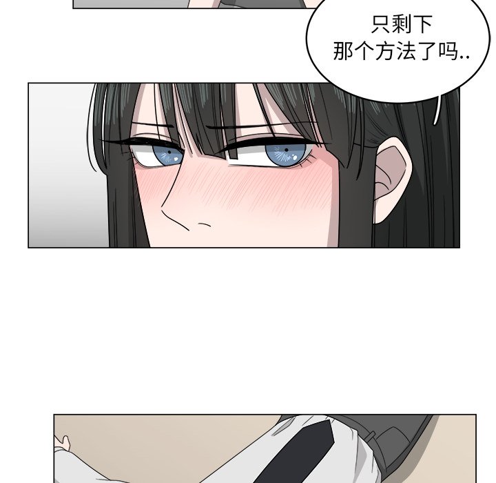 第7話 - 第27张