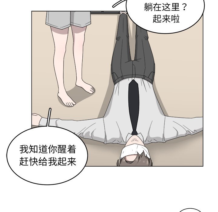 第7話 - 第29张