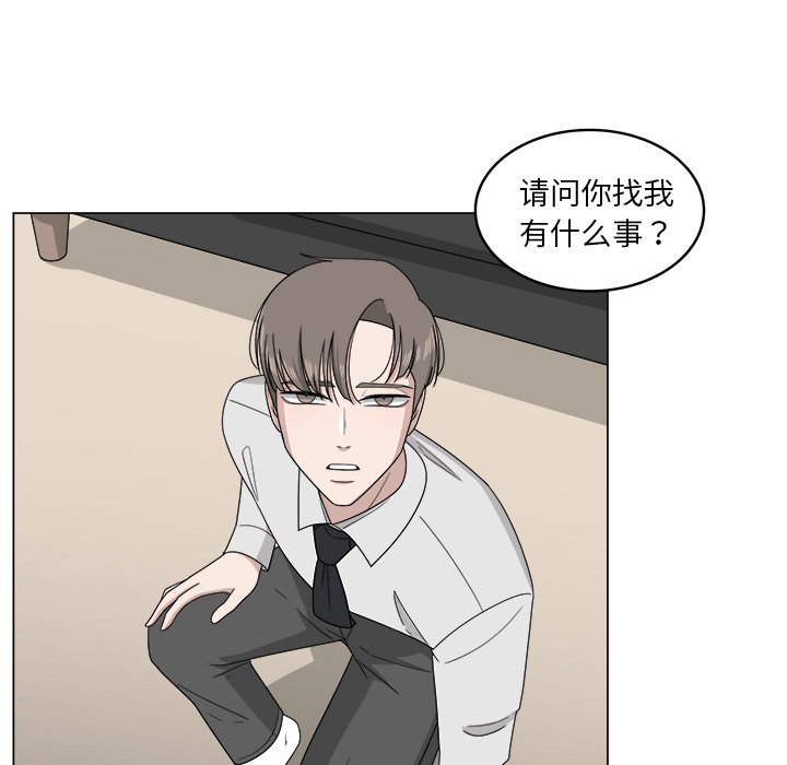 第7話 - 第31张