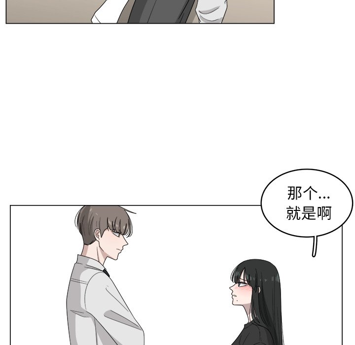 第7話 - 第32张