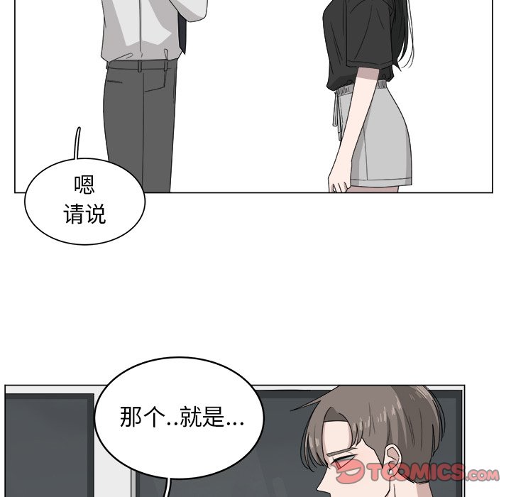 第7話 - 第33张