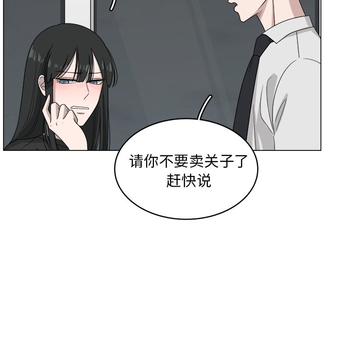 第7話 - 第34张
