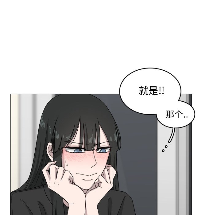 第7話 - 第35张