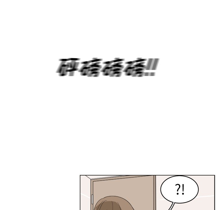 第7話 - 第4张