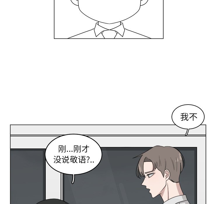 第7話 - 第41张