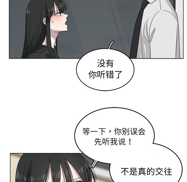 第7話 - 第42张