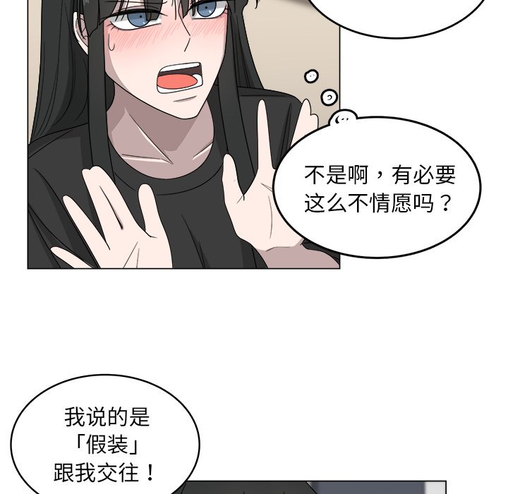 第7話 - 第43张