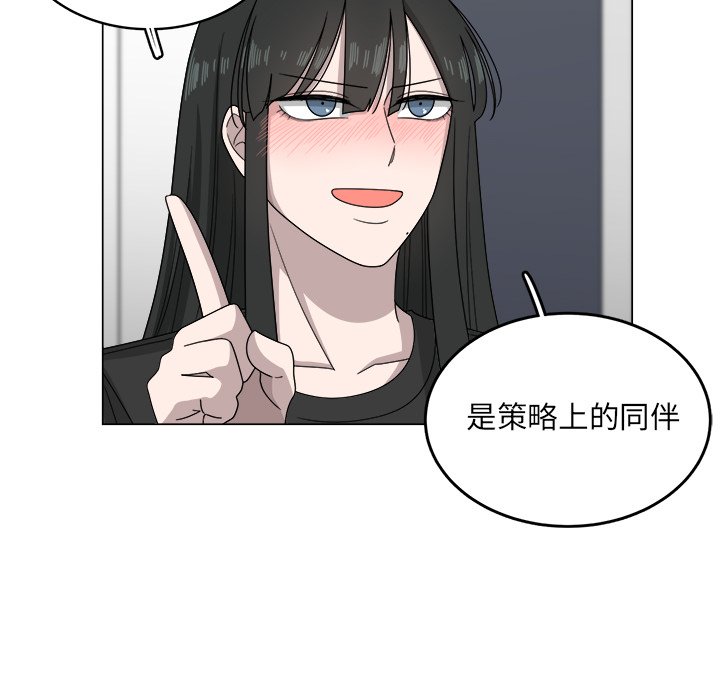 第7話 - 第44张