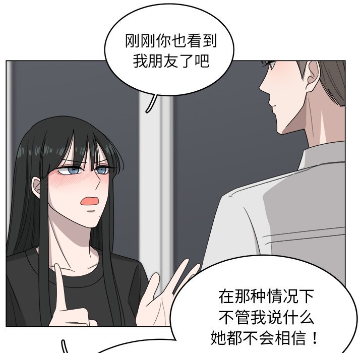 第7話 - 第45张