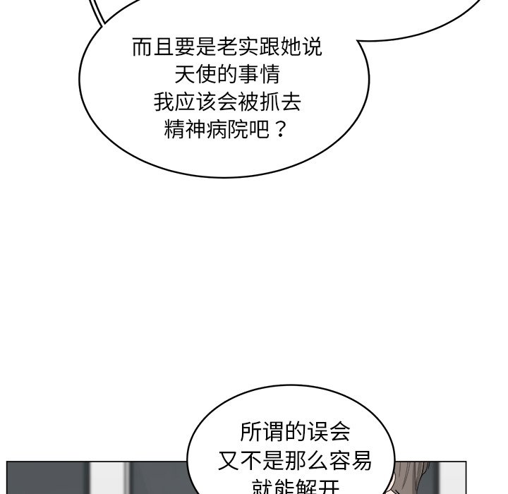 第7話 - 第46张