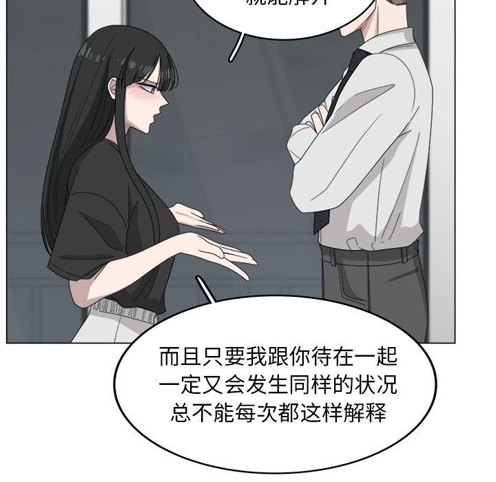 第7話 - 第47张