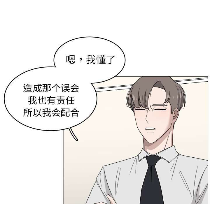 第7話 - 第48张