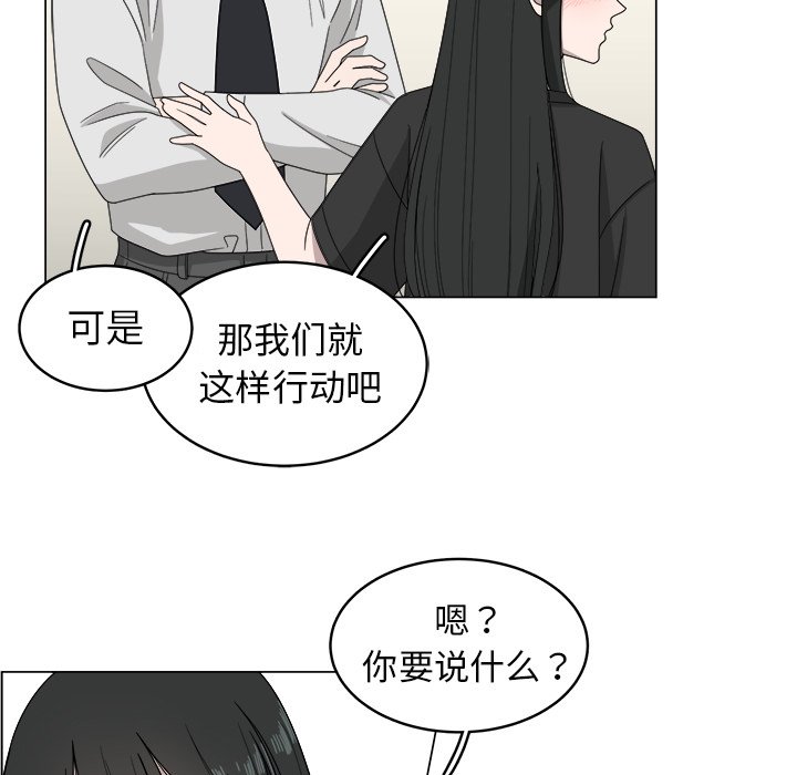 第7話 - 第50张