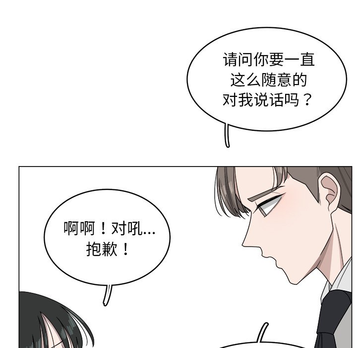第7話 - 第52张