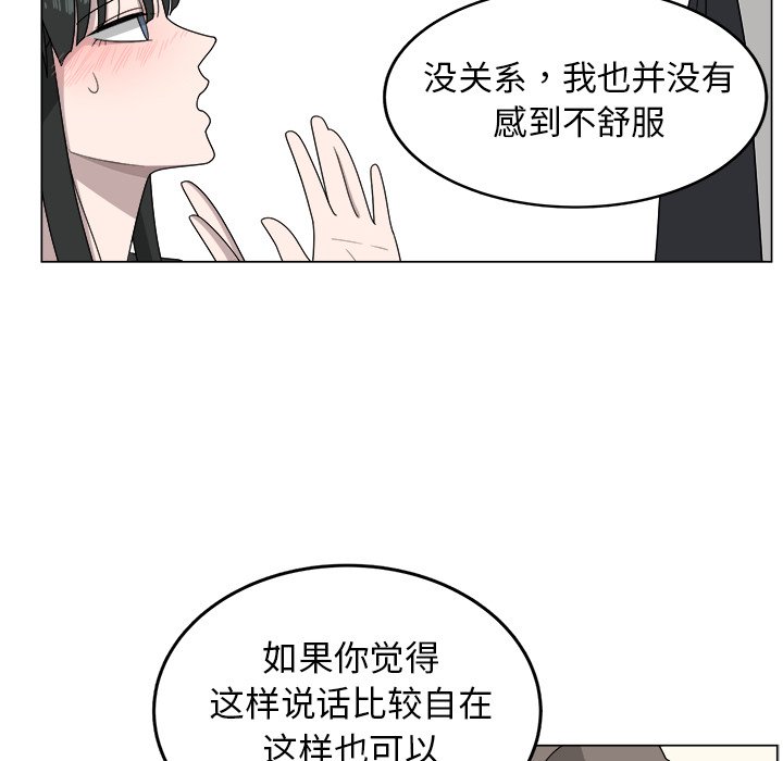 第7話 - 第53张