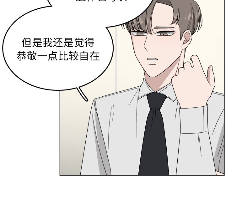 第7話 - 第54张