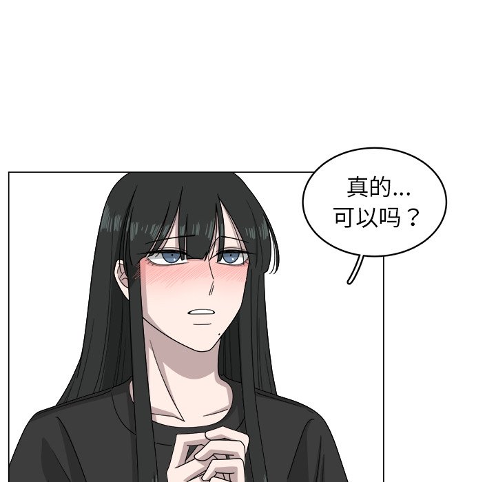 第7話 - 第55张