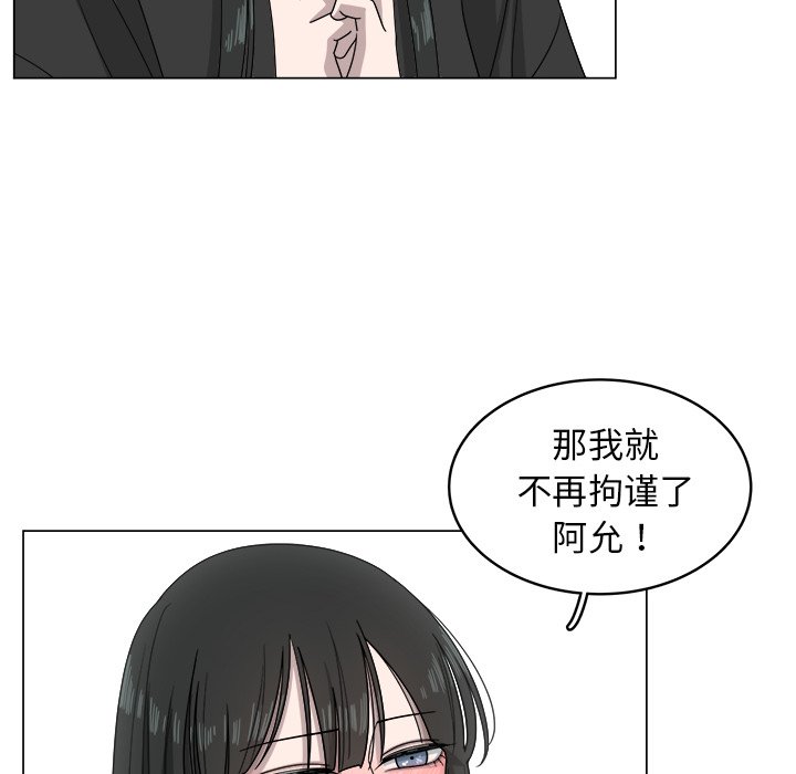第7話 - 第56张