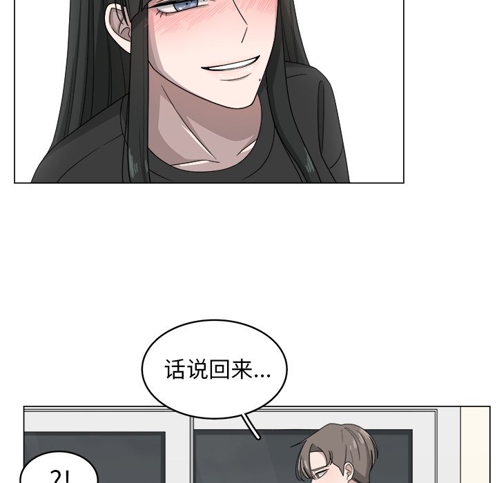 第7話 - 第57张