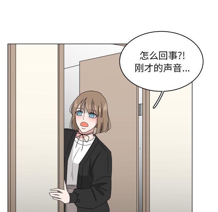 第7話 - 第6张