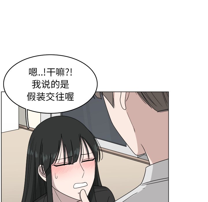 第7話 - 第60张