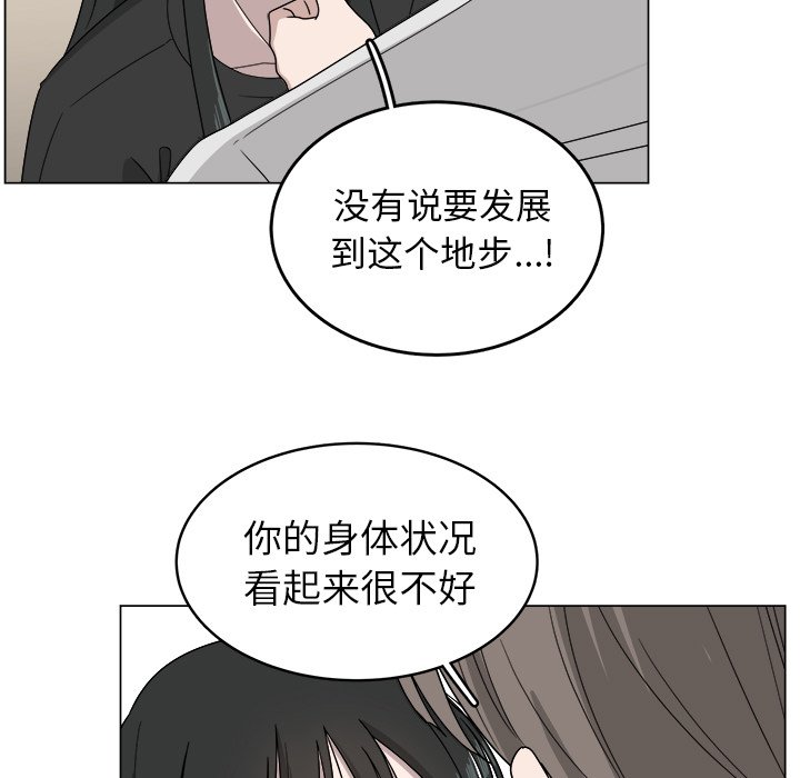 第7話 - 第61张