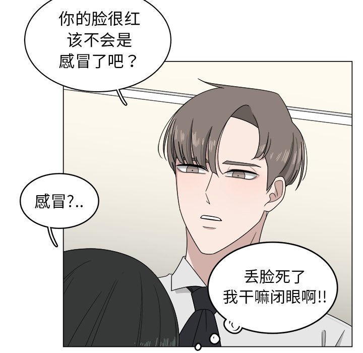 第7話 - 第63张
