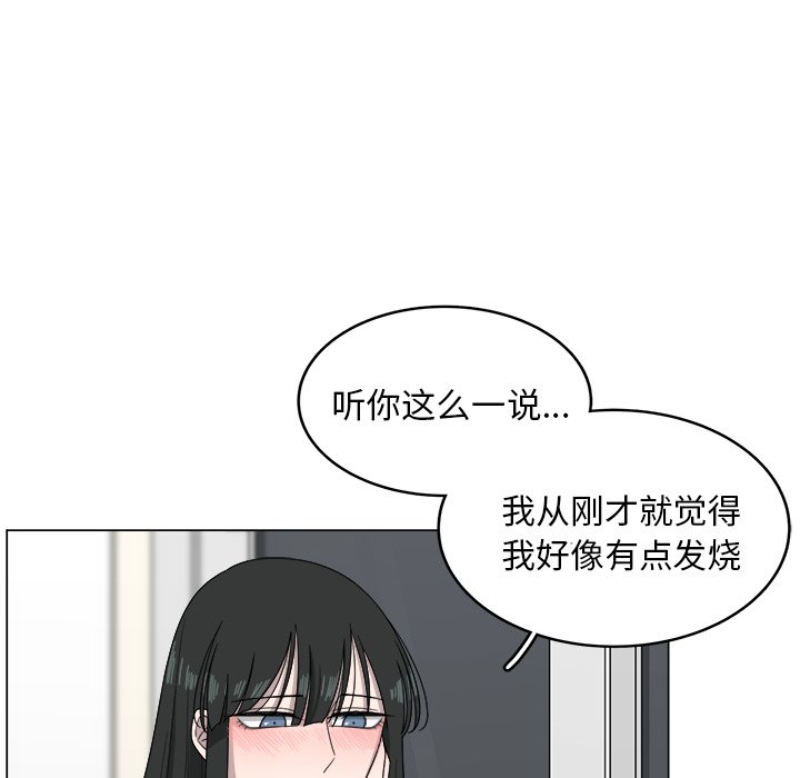 第7話 - 第64张