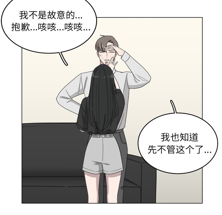 第7話 - 第69张