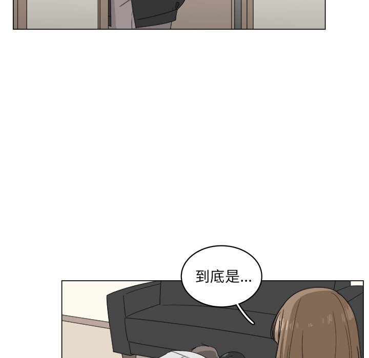 第7話 - 第7张