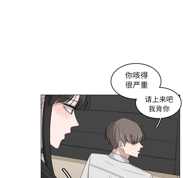 第7話 - 第70张