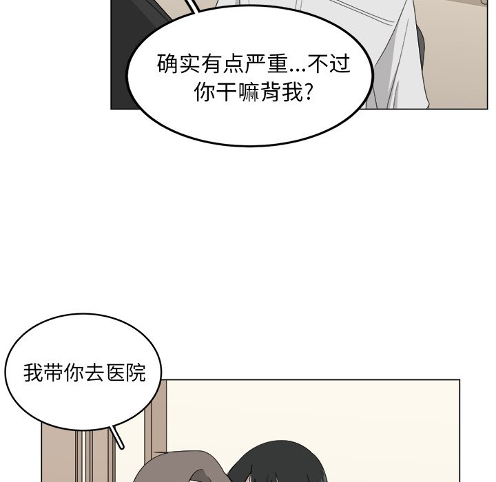 第7話 - 第71张