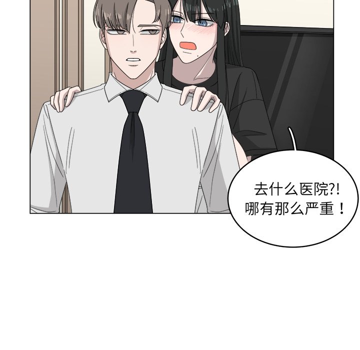 第7話 - 第72张