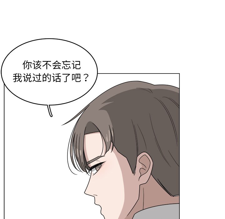第7話 - 第73张