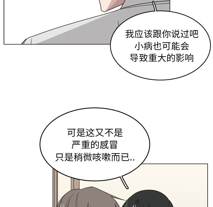 第7話 - 第74张