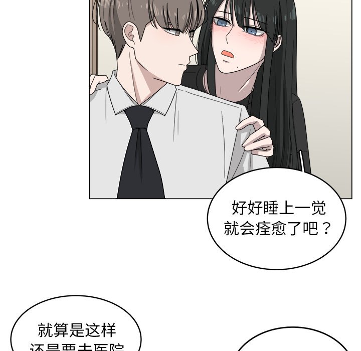 第7話 - 第75张
