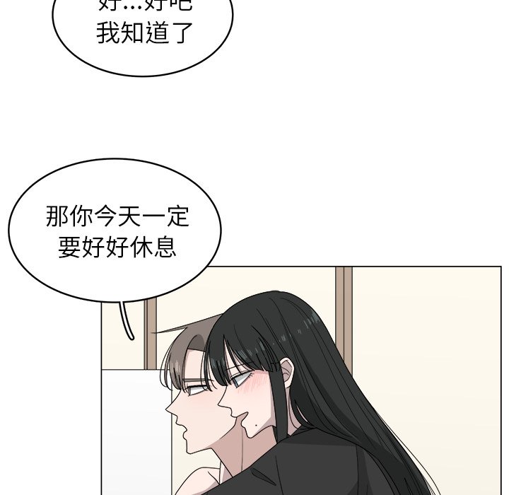 第7話 - 第77张