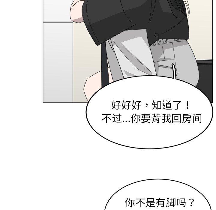 第7話 - 第78张