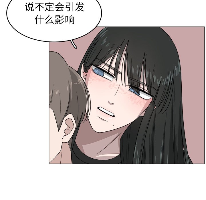 第7話 - 第80张