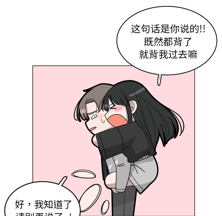 第7話 - 第81张