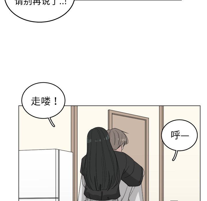 第7話 - 第82张