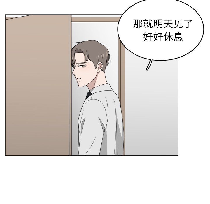 第7話 - 第84张