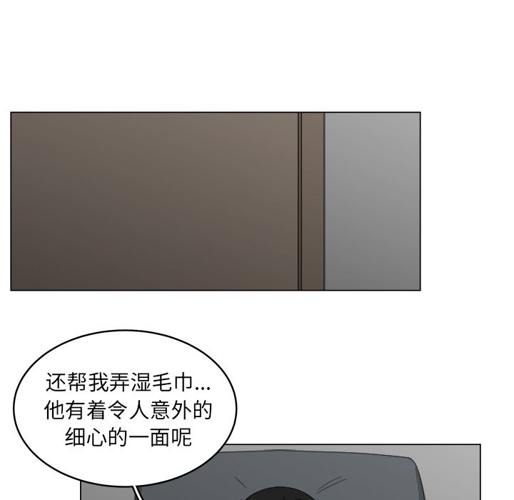 第7話 - 第86张