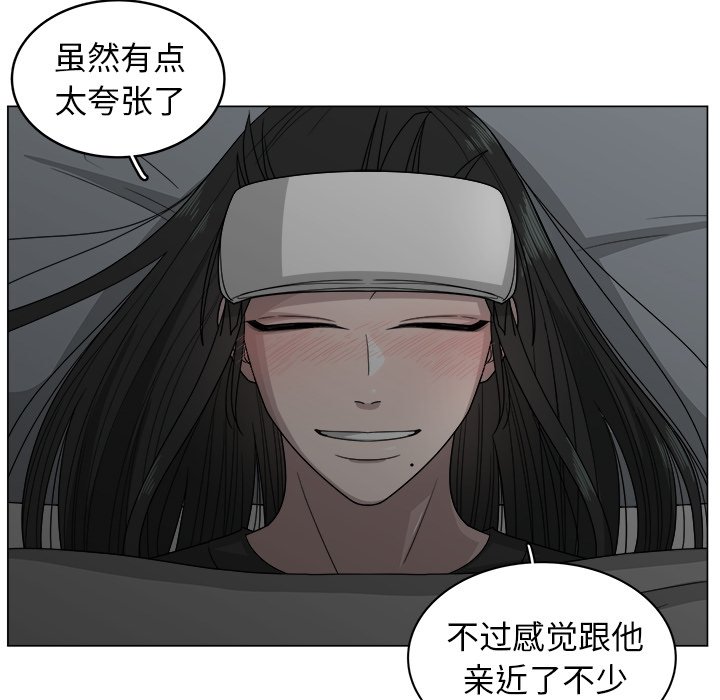 第7話 - 第88张