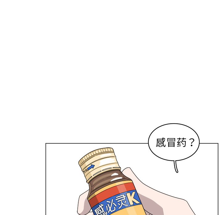 第8話 - 第10张