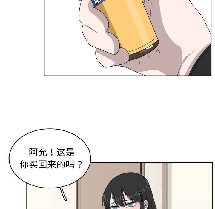 第8話 - 第11张