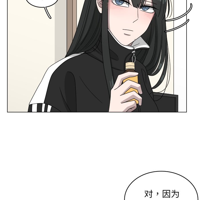 第8話 - 第13张