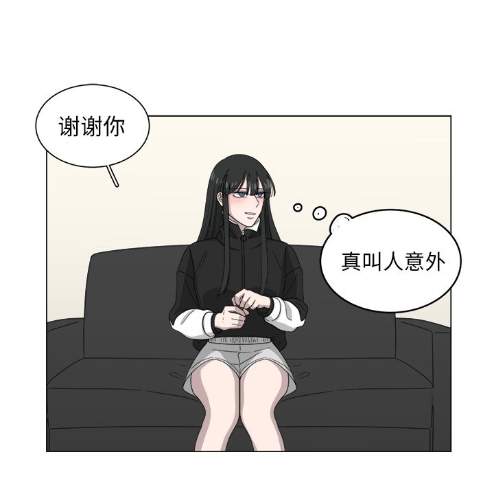 第8話 - 第15张