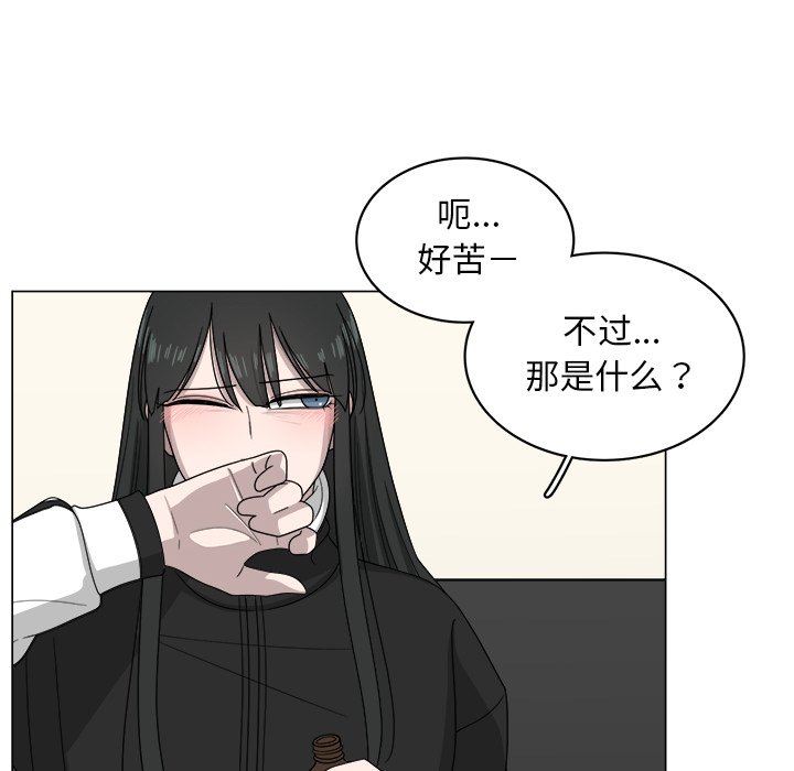第8話 - 第16张