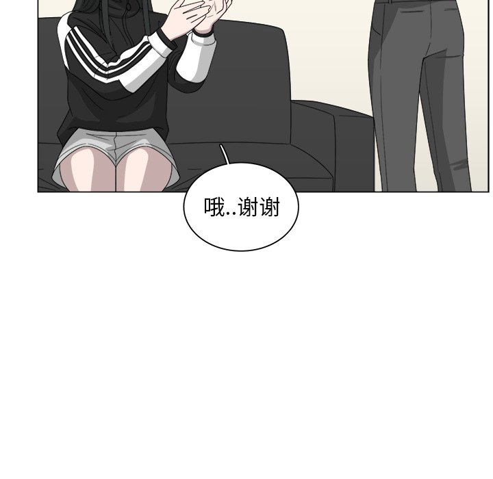 第8話 - 第18张